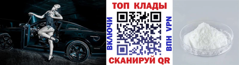 Купить закладку Каннабис КЕТАМИН Alpha-PVP ГАШ МЕФ Советский