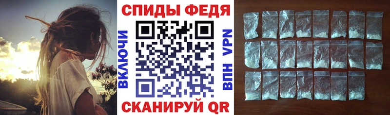 Купить где  Советский  АМФ 98% 
