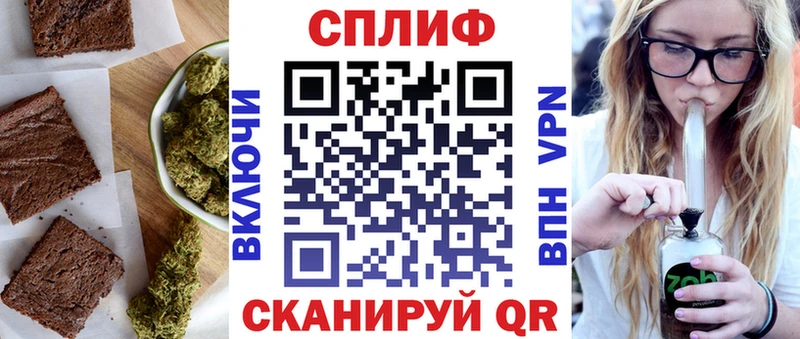 Печенье с ТГК марихуана  Купить где  Советский 