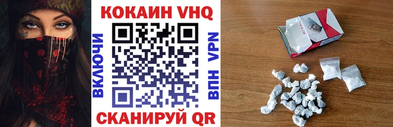 COCAIN Эквадор  Купить  Советский 