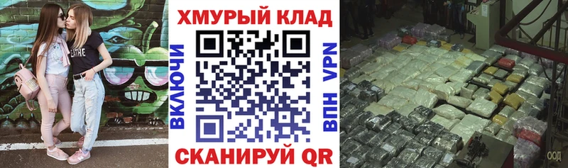Купить где Советский ГЕРОИН Heroin