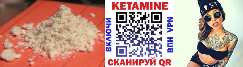 Купить  Советский  Кетамин ketamine 