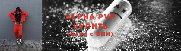 герыч Волоколамск