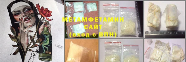 герыч Волоколамск