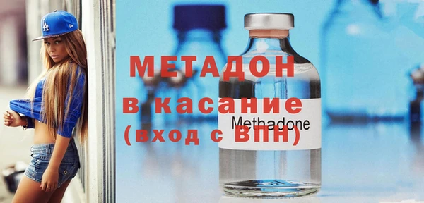 крисы Волосово