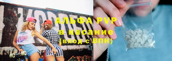 герыч Волоколамск