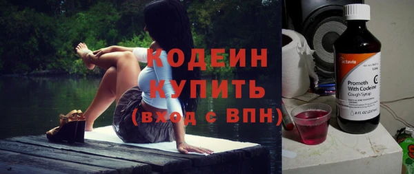 герыч Волоколамск