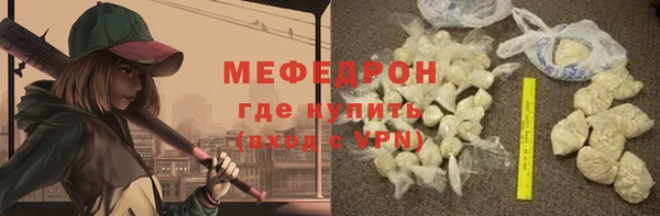 крисы Волосово