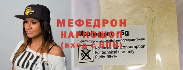 крисы Волосово