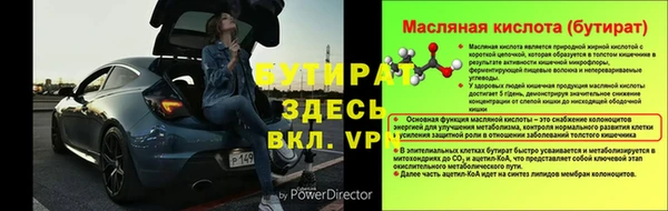 крисы Волосово