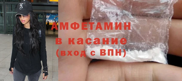 крисы Волосово