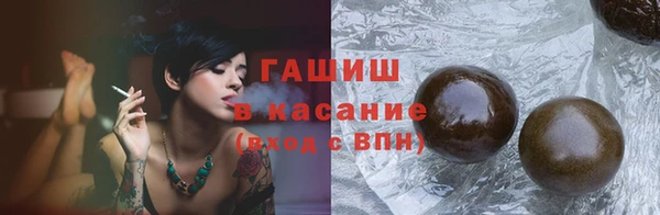 крисы Волосово