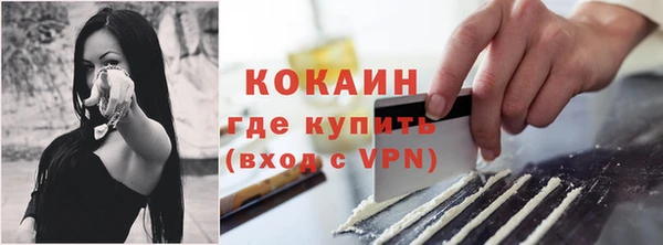 герыч Волоколамск