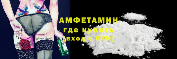 крисы Волосово