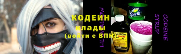 крисы Волосово