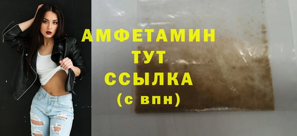 крисы Волосово