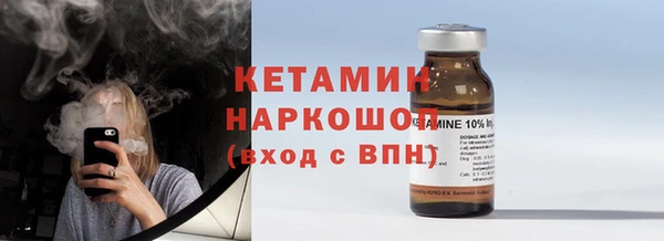 герыч Волоколамск