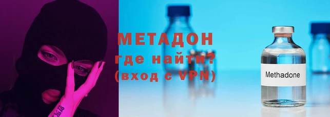 герыч Волоколамск