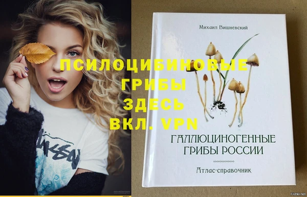 крисы Волосово