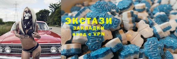 крисы Волосово