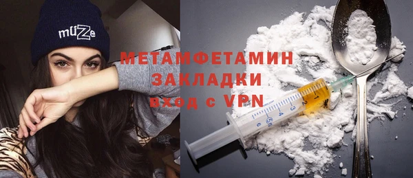 герыч Волоколамск