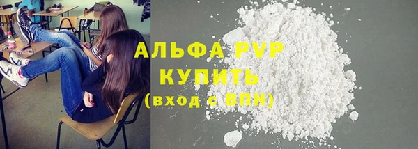 a pvp Володарск