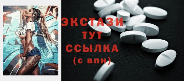 герыч Волоколамск
