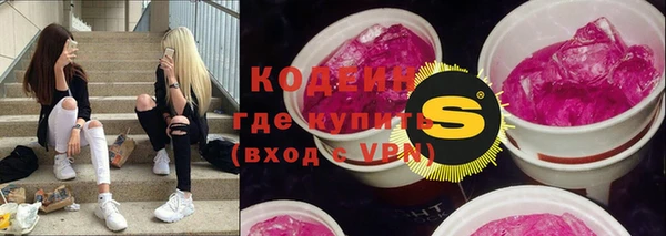 крисы Волосово