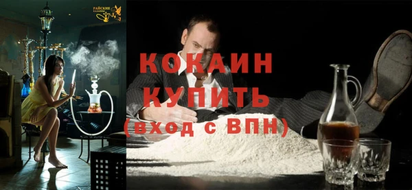 герыч Волоколамск