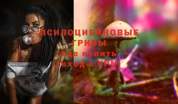 крисы Волосово
