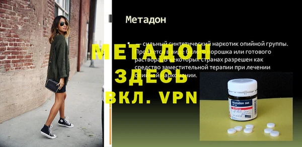 крисы Волосово