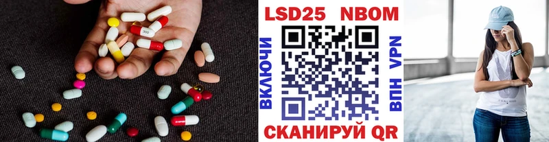 Купить  Советский  ЛСД экстази ecstasy 