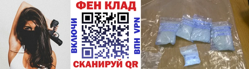 Купить закладки  Советский  Метамфетамин Methamphetamine 