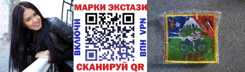 Марки NBOMe 1500мкг  Купить закладки  Советский 