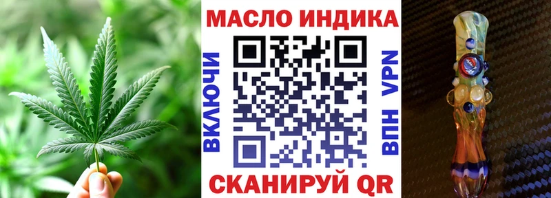 Купить где Советский Дистиллят ТГК гашишное масло