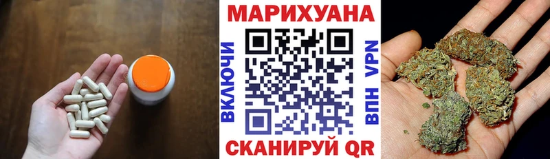 Купить Советский Марихуана индика